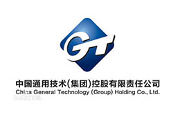 中国通用技术（集团）控股有限责任公司