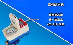 如何避免远传热水表自转问题?