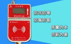 热水表厂家IC卡热水表功能