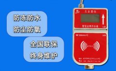 热水表温泉用有哪些?