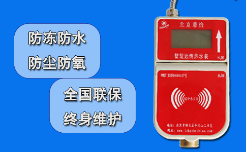 热水表温泉用有哪些？