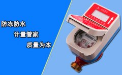 IC卡热水表家用水表如何偷水?