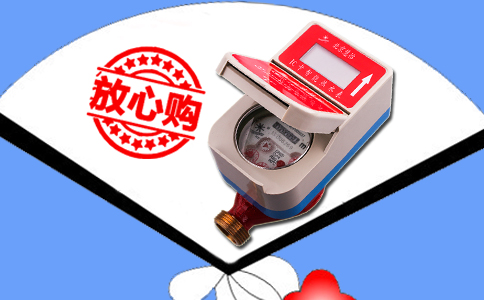 热水表厂家耐高温IC卡热水表