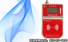 智慧物业常用阀控型远传热水表